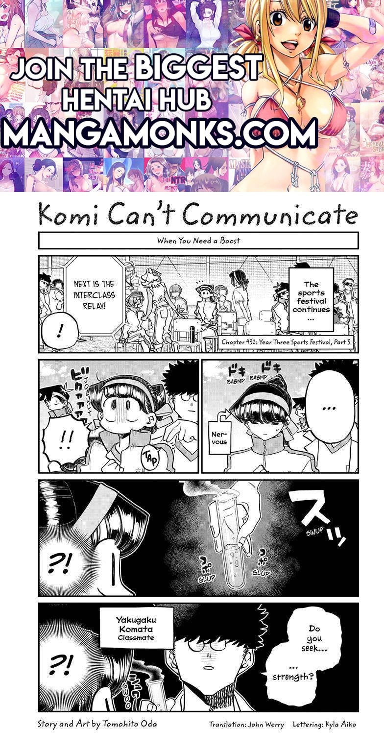 Komi-san wa Komyushou Desu Chapter 431 1